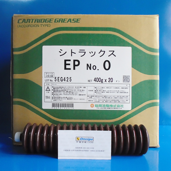 Japan Cooperative Grease CITRAX EP NO 1 0 Mazak Special Lubricant 400G
