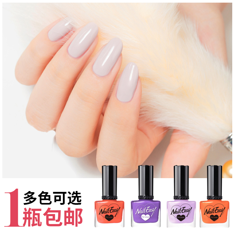 Nail Easy健康指甲油可撕拉可剥无毒无味孕妇裸色韩国指甲油 包邮