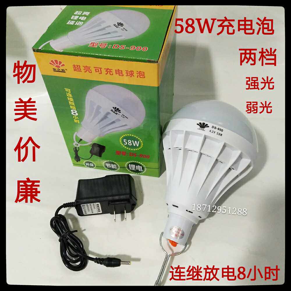 Hot selling Dongzhisheng emergency bulb 58W lithium battery charging night market camp tent lamp multi-function