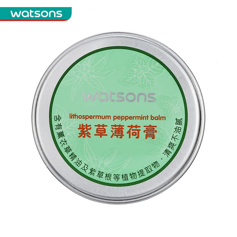 Watsons/屈臣氏紫草薄荷膏15克