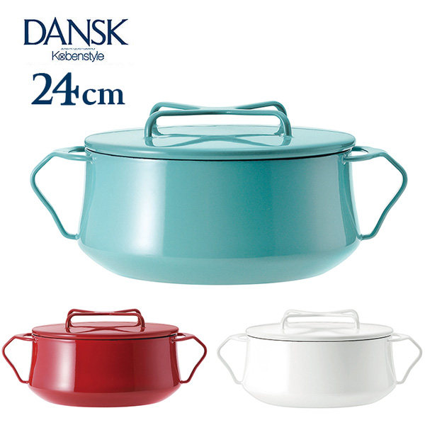 台湾官网直邮进口【Dansk】DK珂本珐琅双耳汤锅24CM(共四色)