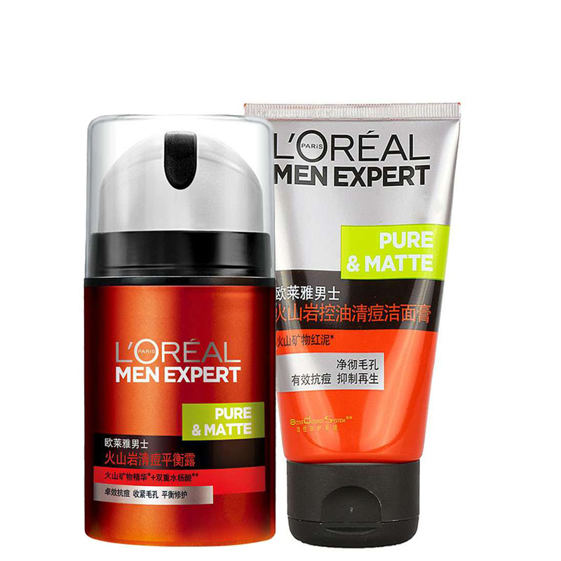 L＇oreal/欧莱雅男士护肤套装 控油祛痘保湿洗面奶水面霜补水祛痘