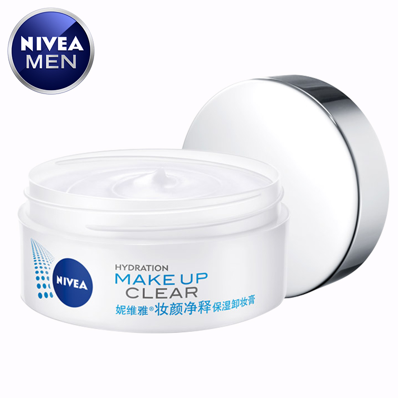 Nivea/妮维雅妆颜净释保湿卸妆膏 大白罐125g清爽温和眼唇 卸妆膏