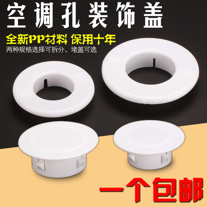 �����յ���װ�θǿյ��� KTKD-130