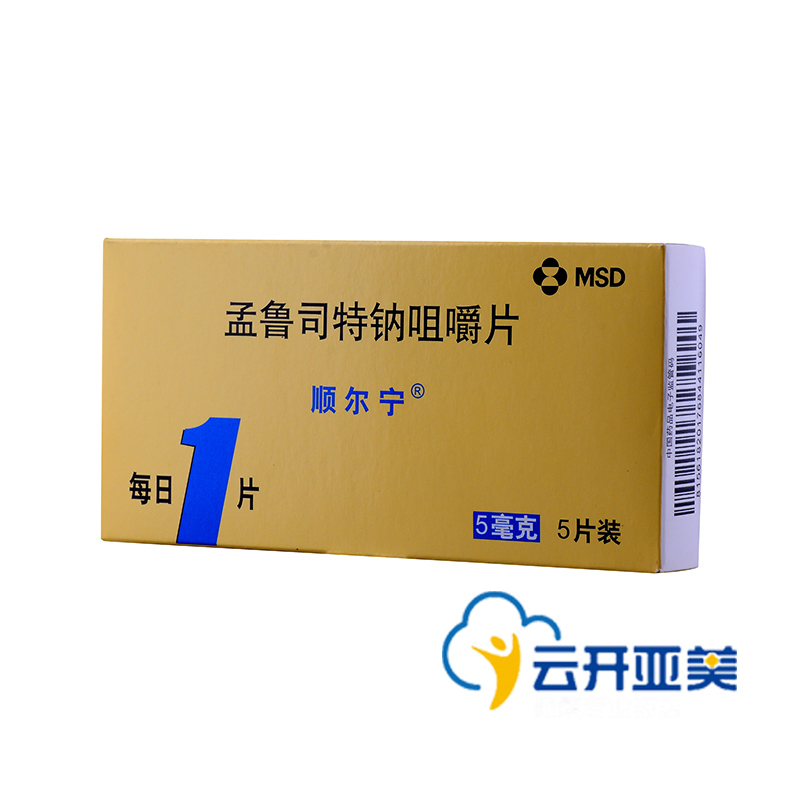 顺尔宁 顺尔宁 孟鲁司特钠咀嚼片 5mg*5片/盒