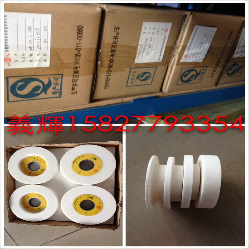 Taiwan Diyan punch machine grinding wheel white corundum grinding wheel single concave grinding wheel punch machine grinding wheel