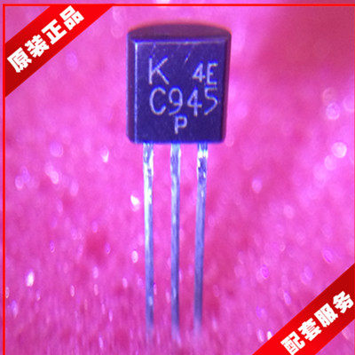 2SC945 C945 TO-92 Triode 0.15A 50V NPN Power