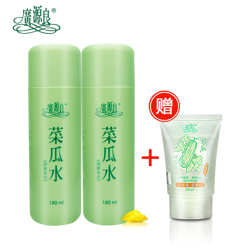 进口台湾广源良丝瓜水原液正品180mlX2瓶 爽肤水清爽补水保湿