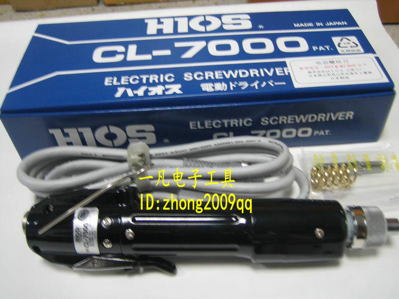 < Guarantee > Japan HIOS Good grip speed CL-7000 electric screwdriver electric screw driver