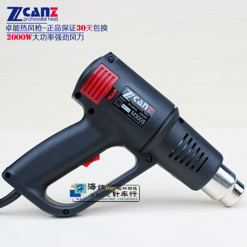 Wholesale Zhuoneng 2000W industrial hot air gun stepless temperature adjustment heat shrinkable film packaging hot air dryer