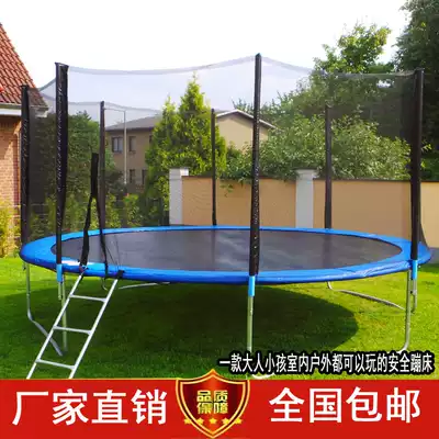Trampoline Household children's indoor commercial jumping bed Outdoor large outdoor adult jumping bed with protective net kindergarten