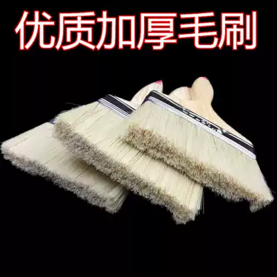 Fine pig hair marine brush Paint brush wall flour brush cleaning brush thickened brown hair brush dust removal brush 1-8 inches