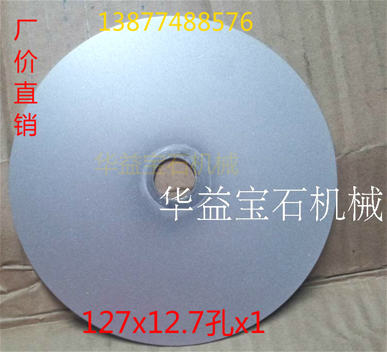 Diamond sand round grinding sheet diamond 127mm millstones seal engraving knife grinding tool grinding wheel sheet jade print stone grinding