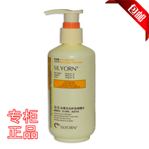 Manufacturer authorized Shiyue Silk White Hair Care Gel 250ml gel water styling gel