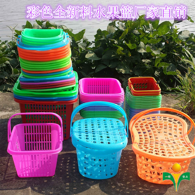 Factory Price 1-15kg whole new material plastic fruit basket Bayberry basket Strawberry Basket grape basket orchard picking basket