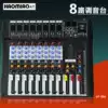 8-way mixer Stage celebration band dedicated wide voltage 110V-240V sold with amplifier models