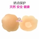 Mùa xuân nóng bỏng phù hợp với kỳ nghỉ du lịch hoang dã silicone vô hình dán ngực dán ngực nhỏ ngực phẳng ngực áo cưới váy đồ lót miếng dán nâng ngực Nắp núm vú