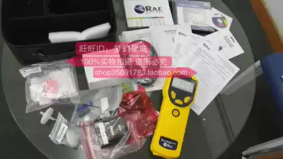 American Huarui MiniRAE3000 VOC detector PGM-7320 volatile organic gas detector