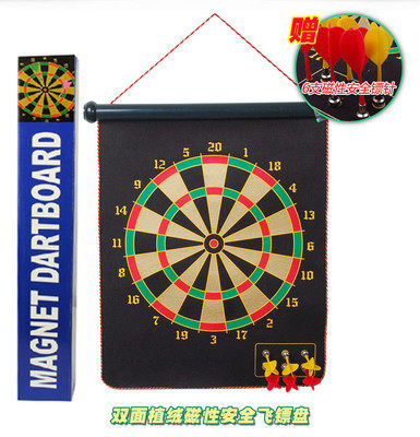 Large professional hardcover double-sided magnetic safety dartboard 17-inch double-sided flocking flying target set boxed