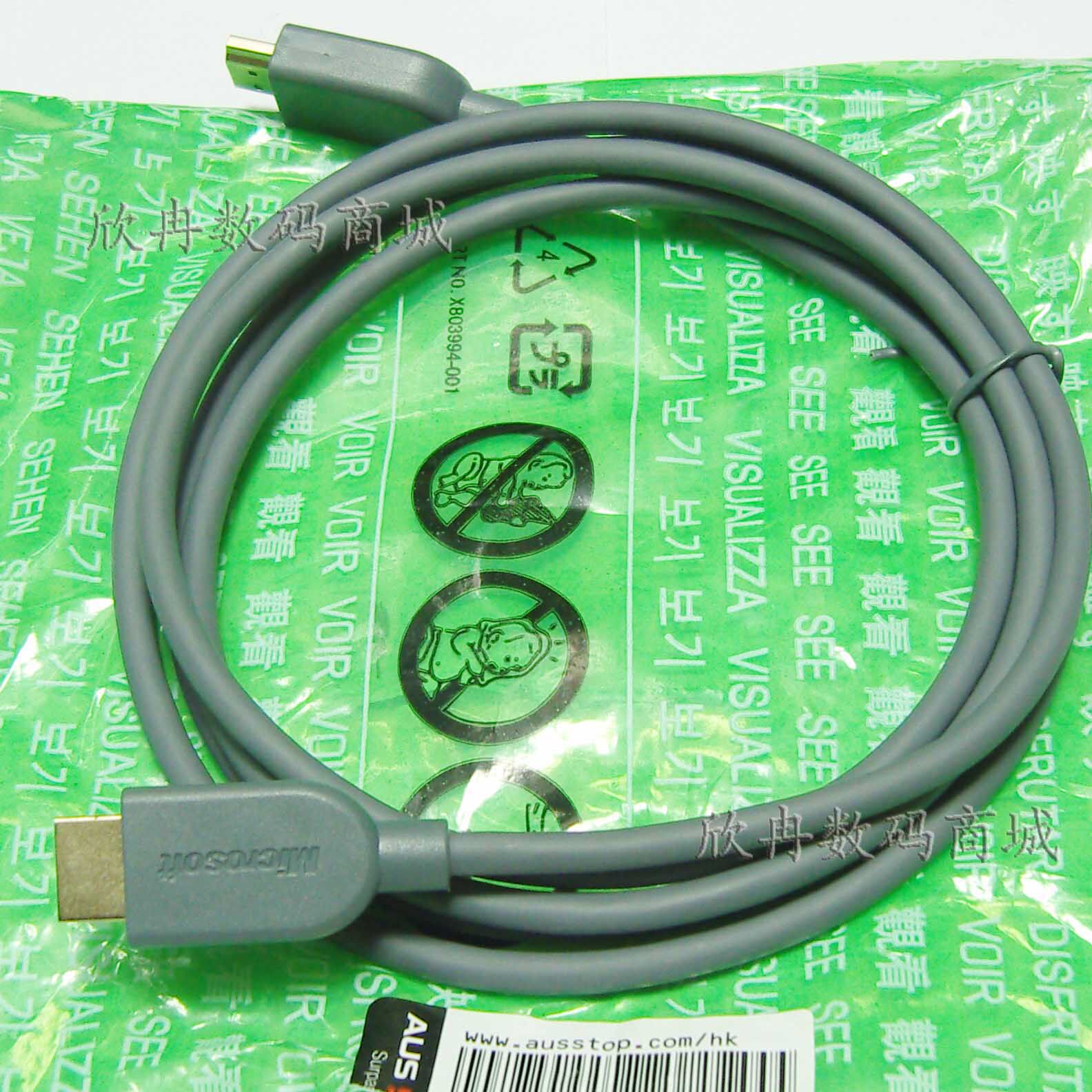 HDMI Cable HD Line HDMi1.4 HDMi Cable HD Cable Video Cable Audio Cable Brand New