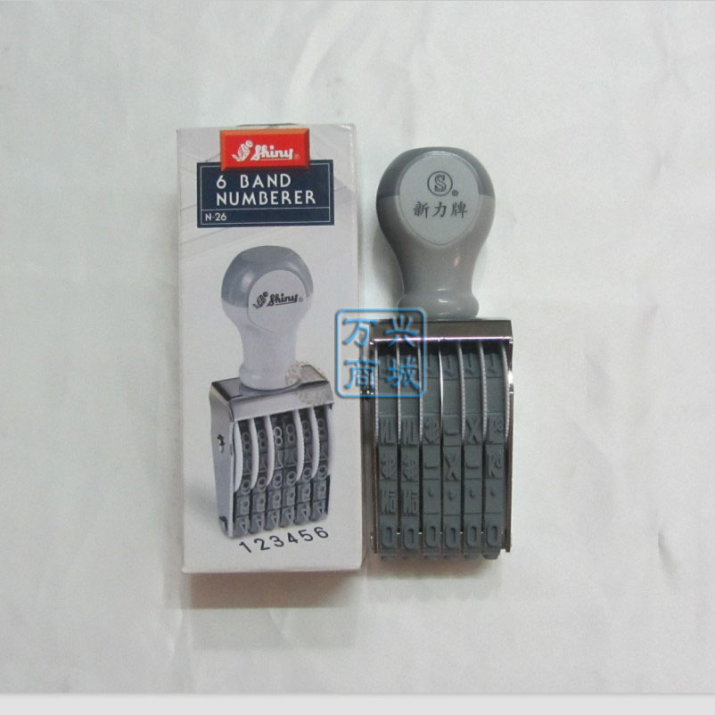 Shiny Xinli brand N-26 number stamp 6 strips with 7mm word height number chapter plastic bag code number chapter