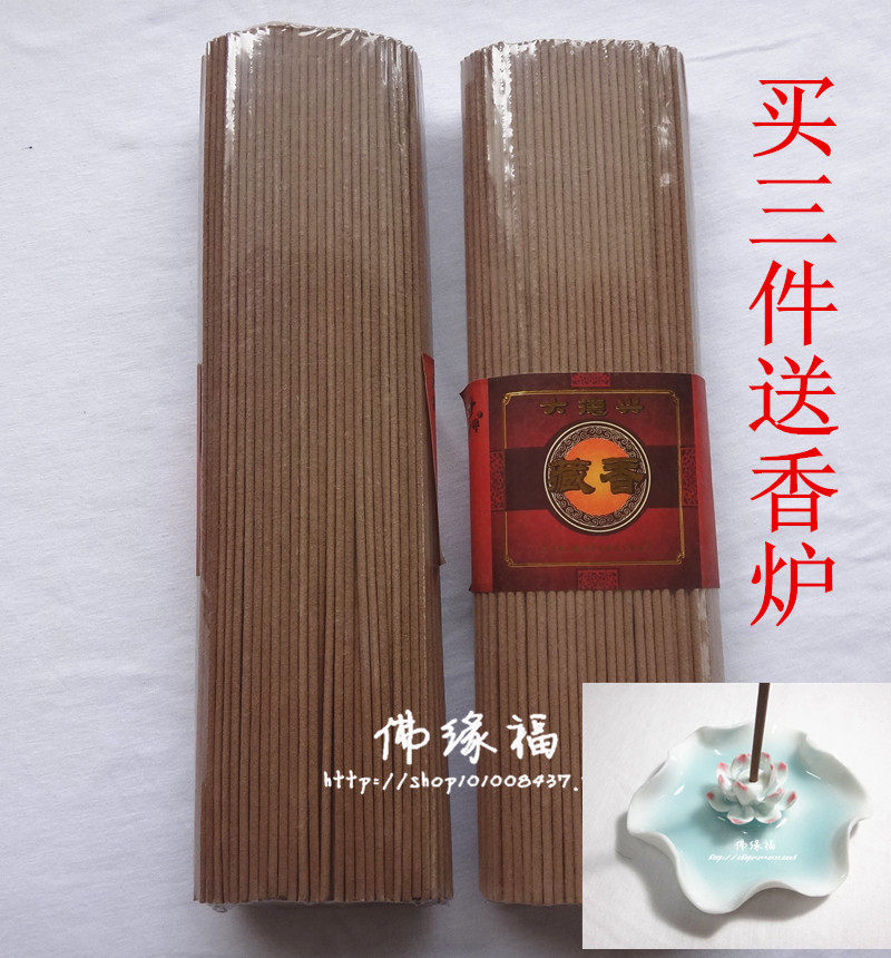 Buddhist Supplies for the Buddha's Indulgine Supine Aroma Horizontal Incense Line Fragrant Lavender Balsami Sandalwood Kongincense