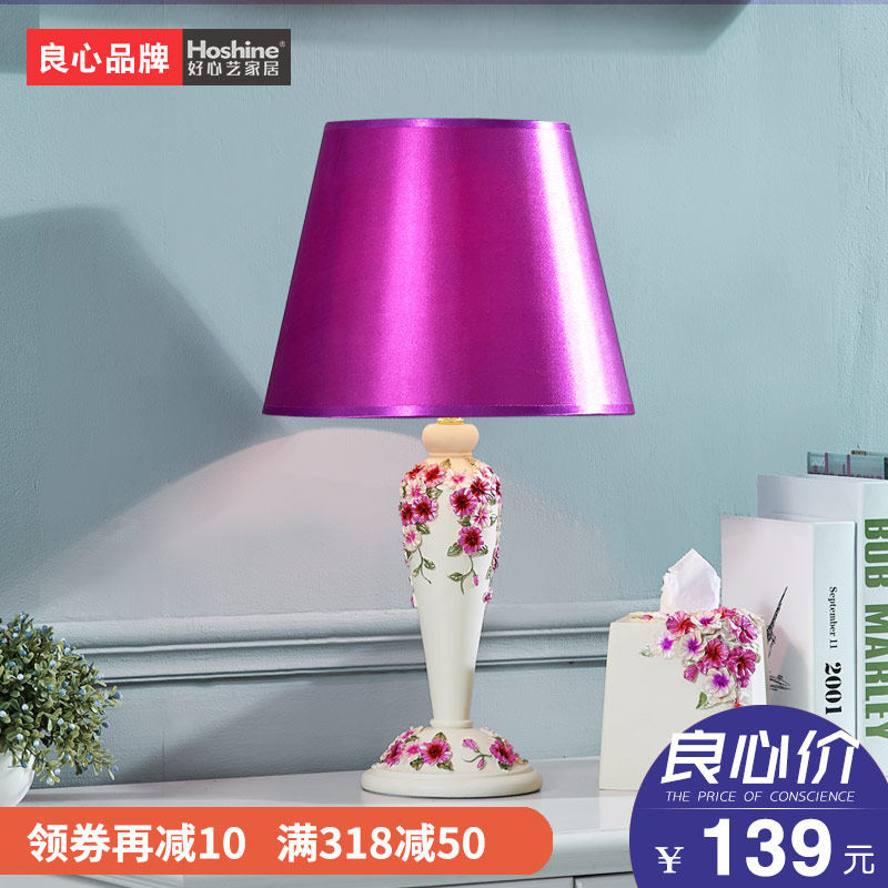 ��������԰��Լ��ɫ̨��D66001