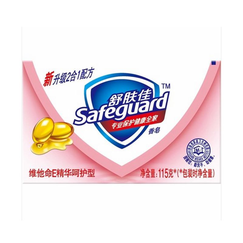 正品  舒肤佳香皂  舒肤佳维他命E精华呵护型香皂 115g