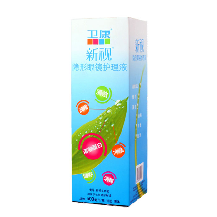 【赠镜盒】 卫康护理液新视500ml隐形近视眼镜美瞳药水TF