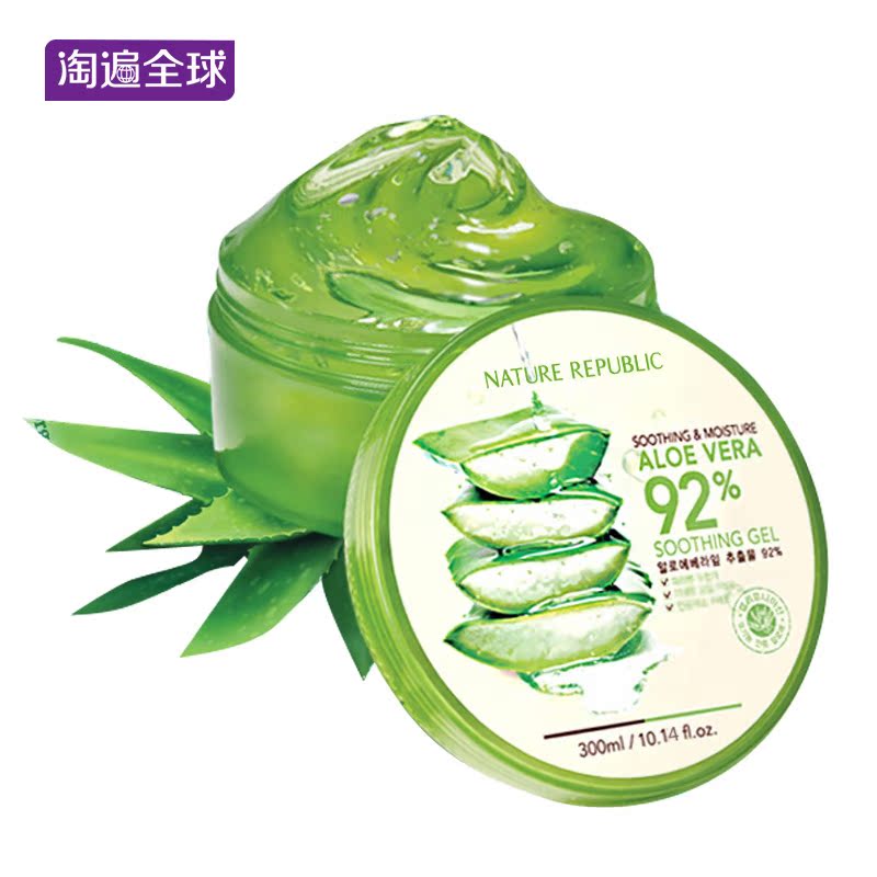 自然乐园保湿芦荟胶300ml美白补水保湿祛痘面霜面膜冻膜韩国正品