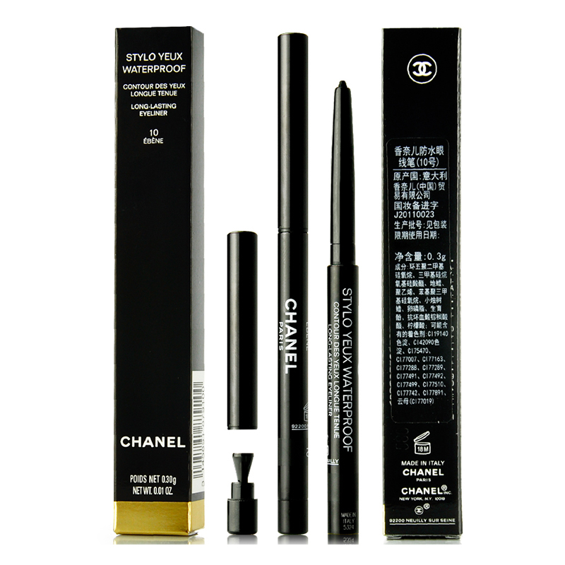 CHANEL香奈儿 防水眼线笔10号20# 不晕染旋转附卷笔刀 持久易上妆