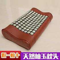 Jade pillow natural jade pillow adult Xiuyu cervical vertebra tranquilizing and helping sleep jade pillow health care