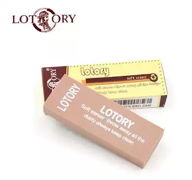 Old man head Senior eraser LOTORY professional drawing rubber drawing drawing drawing drawing rubber