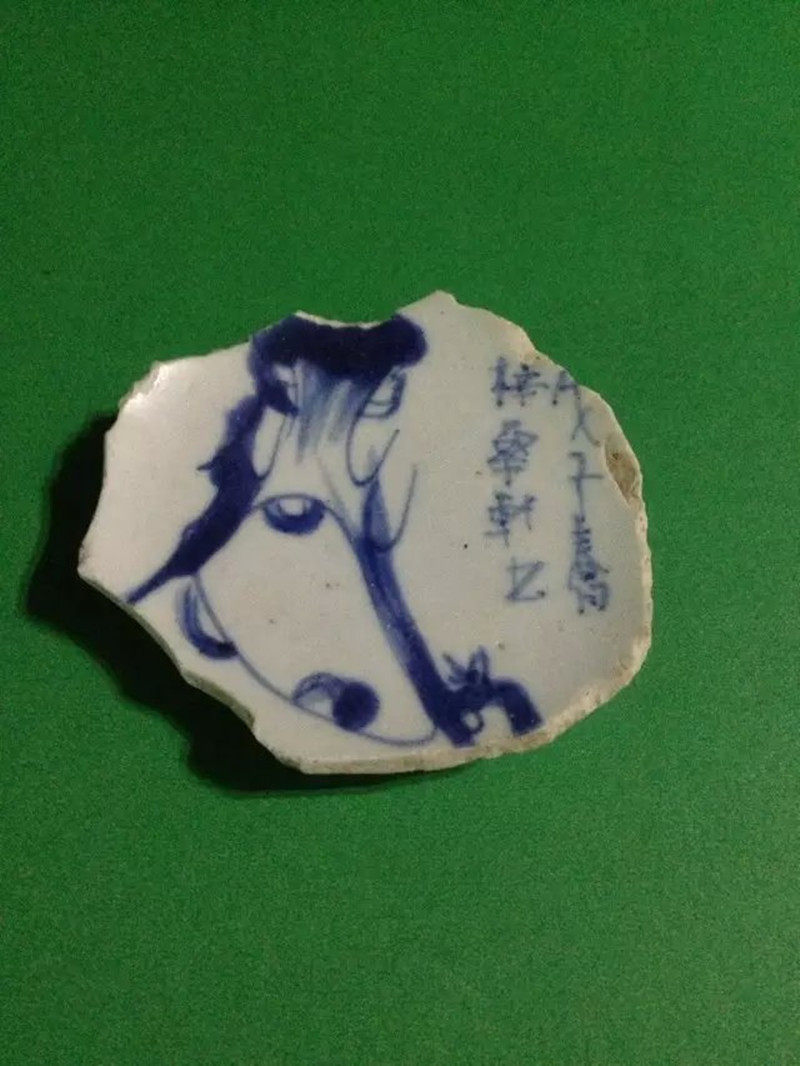Antique antique Qing Dynasty old kiln writing handwriting pattern Old porcelain old porcelain old objects Old porcelain residual bottom specimen