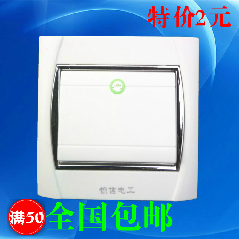 Open Single Control Switch Single Open Switch Panel Wall Single Link Power Switch Socket 86 Type Special Price