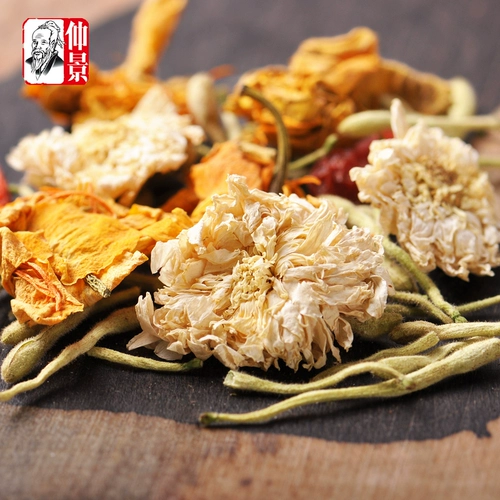 仲景 Ароматизированный чай, травяной чай, летний лечебный чай с цветками хризантемы