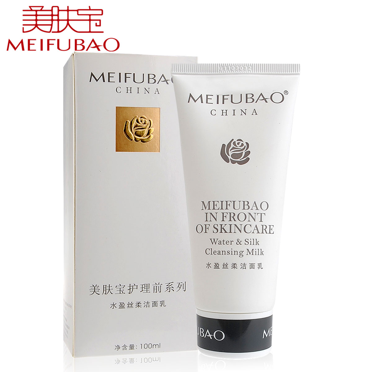 美肤宝洗面奶正品 水盈丝柔洁面乳100ml女温和深层清洁补水保湿