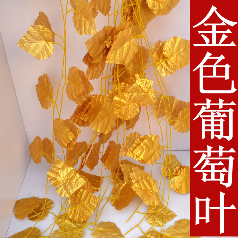 Emulated golden grape leaf apple leaf Vine Silk Flower Emulation Flowers Vines Water Pipe Air Conditioning Pipe Decoration 2 4 m