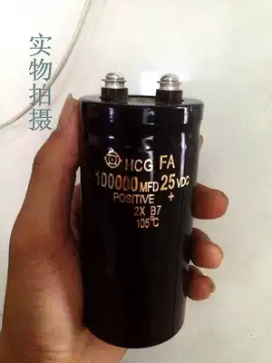 Automotive capacitor 25V100000UF power supply filter capacitor quality guarantee 1 year 50X80 large