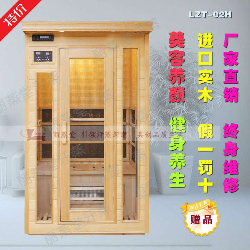 Home Single Double Sweat Steam Room Sauna Room Far Infrared Dry Steam Room Nursery Maine Tourmaline Sweat Steam Room Free Installation