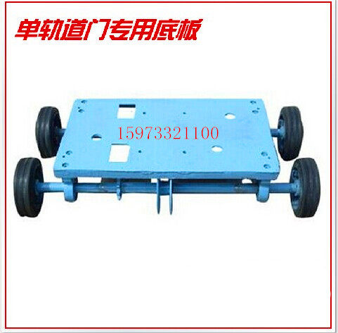 Electric Terminal Motor Subway Roads Motor Base Motor Base Electric Terminal Accessories