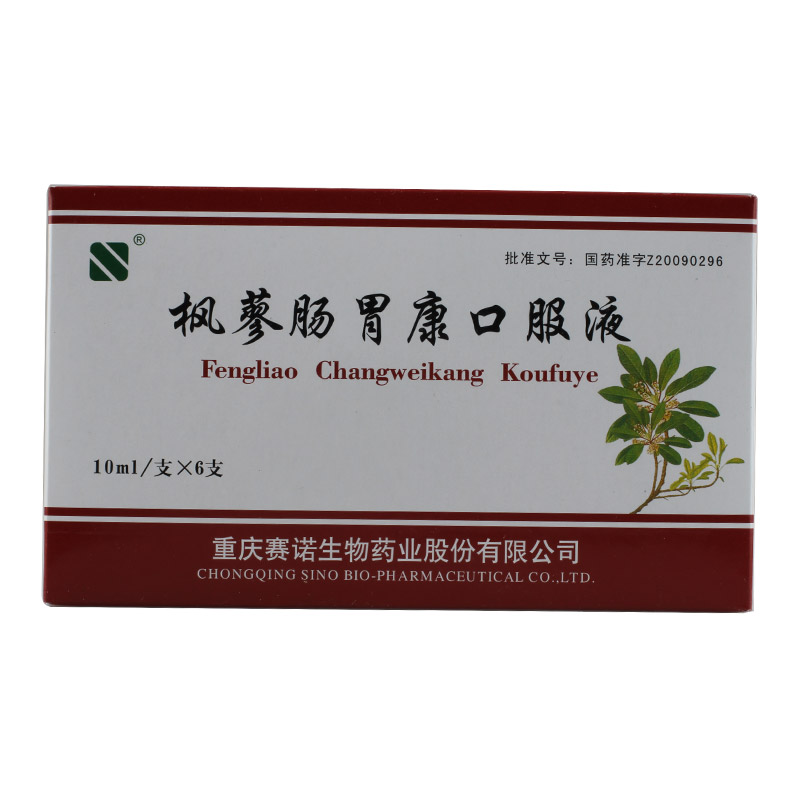 赛诺 枫蓼肠胃康口服液 10ml*6支/盒