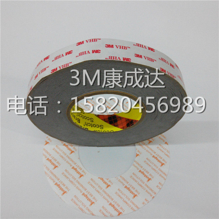 3M double-sided adhesive tape with 4926 VHB grey powerful double-sided adhesive tape wide 20MM