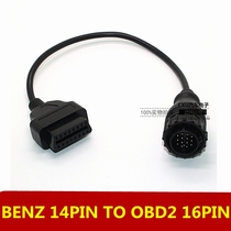 BENZ SPRINTER 14PIN to 16PIN OBD2 Cable Benz 14-pin OBD2 connection thread