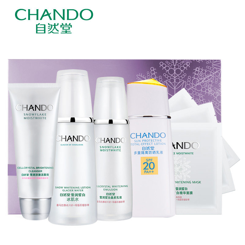 CHANDO/自然堂护肤品套装女 雪润皙白补水保湿化妆品套装限量礼盒