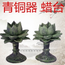 Bronze antique crafts ornaments wax table antique wax table Lotus ornaments copper candlestick special price