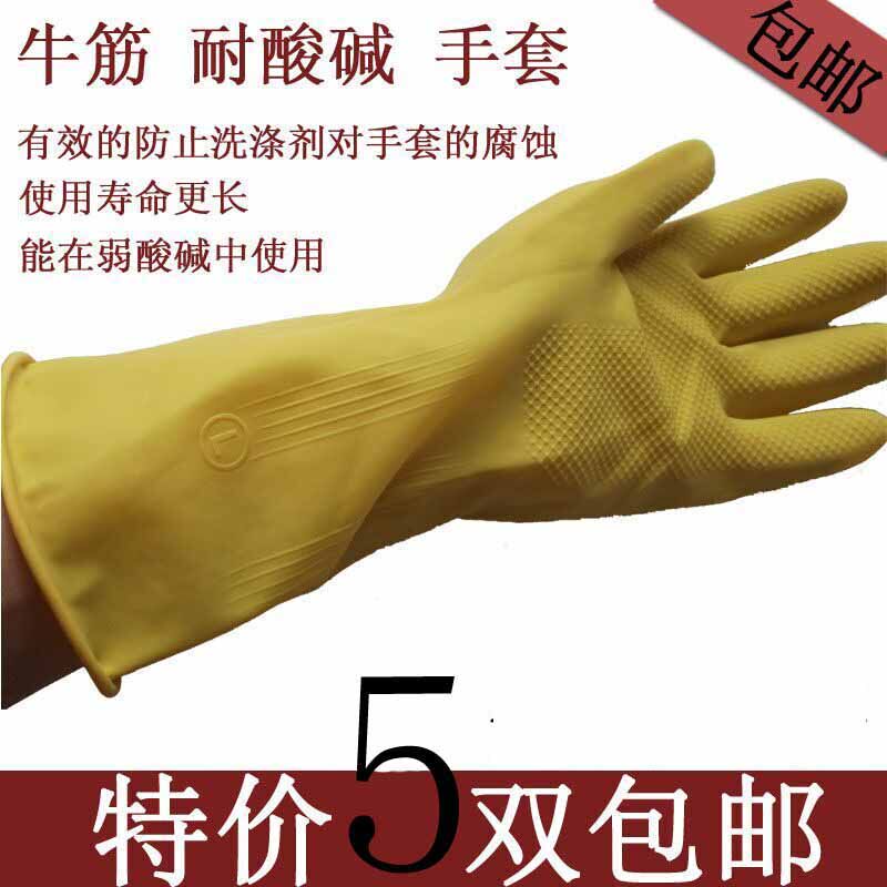 Kitchen tendon thickened extended laundry and dishwashing gloves waterproof rubber housework durable clean latex gloves