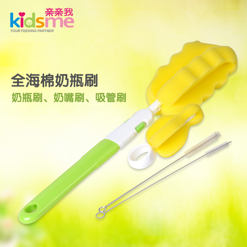 专柜正品亲亲我 奶瓶刷奶嘴刷 海绵 奶瓶清洁工具套装宝宝用品
