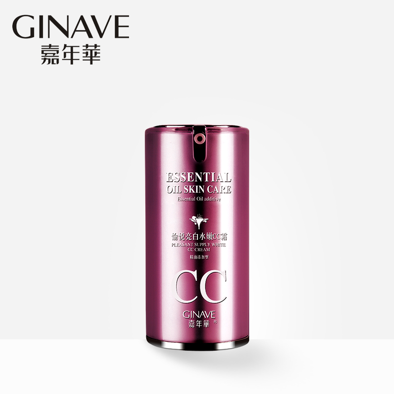 GINAVE嘉年华BB 愉悦亮白水嫩CC霜 遮瑕隔离 保湿滋养粉底液 50g