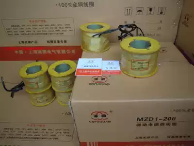 MZZ1-100A electromagnet coil copper